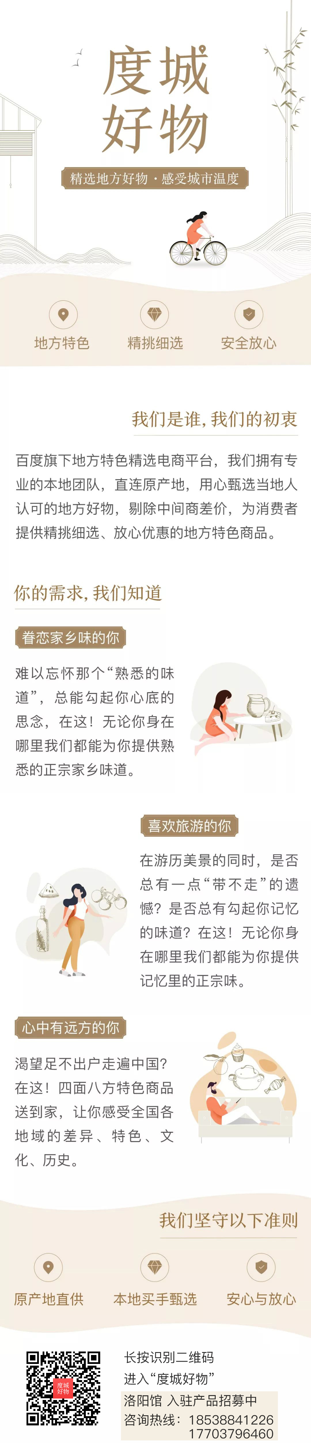 1558599917160555.jpg 度城好物介紹.jpg